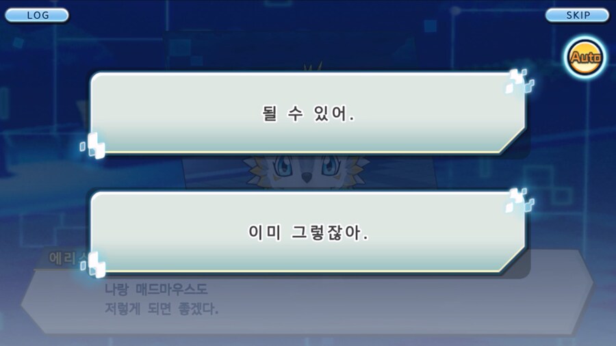 시즌 1 - 9장 : 유령을 무찌르자! 우정 진화, 가트몬!_191.jpg