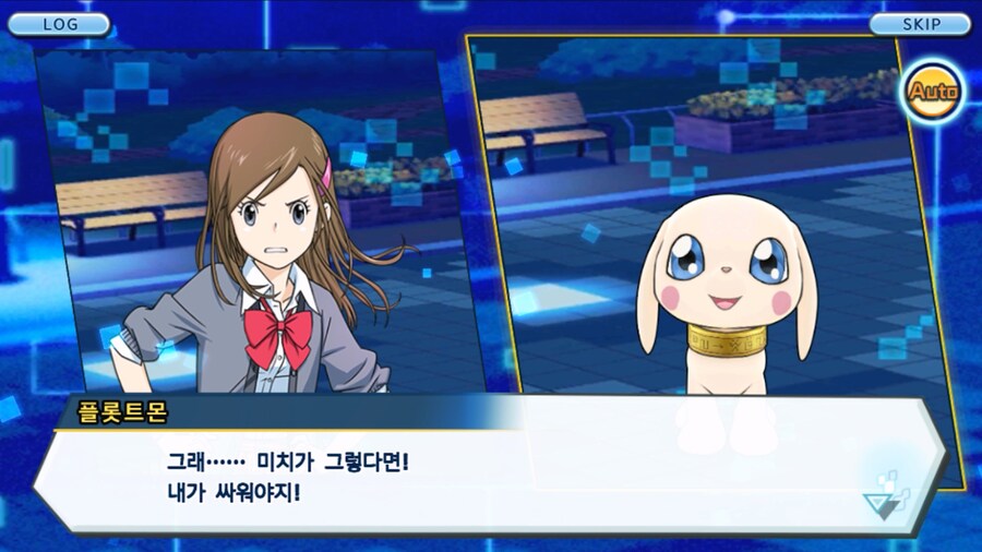 시즌 1 - 9장 : 유령을 무찌르자! 우정 진화, 가트몬!_215.jpg