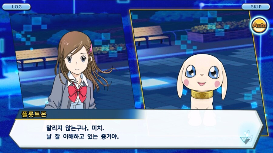 시즌 1 - 9장 : 유령을 무찌르자! 우정 진화, 가트몬!_217.jpg