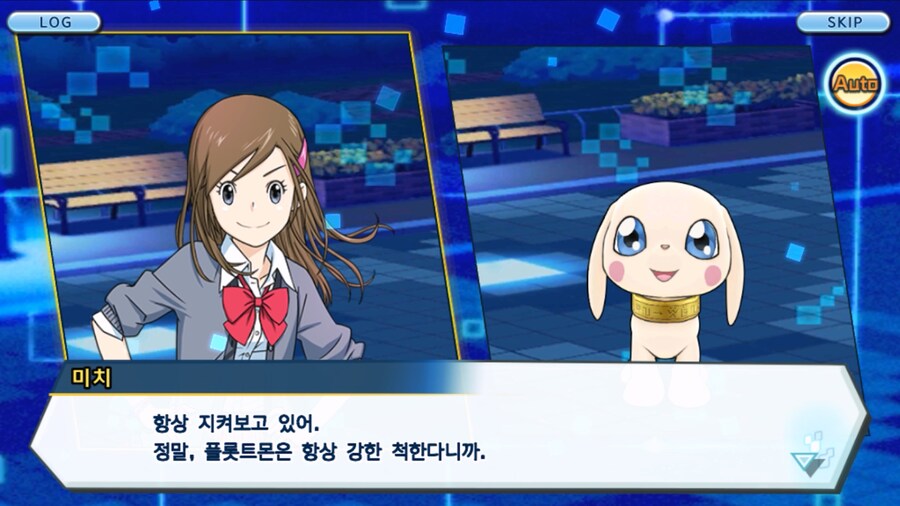 시즌 1 - 9장 : 유령을 무찌르자! 우정 진화, 가트몬!_218.jpg