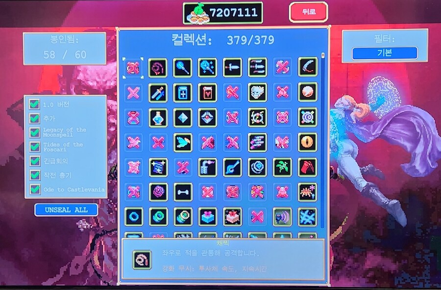 모든 dlc 올 클리어 했습니다 ^^_2.jpg