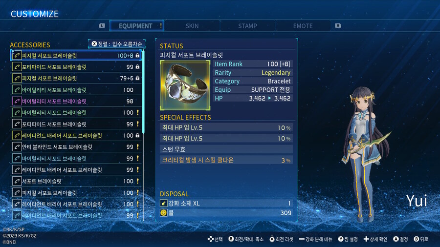 키리토랑 유이 졸업합니다_3.jpg