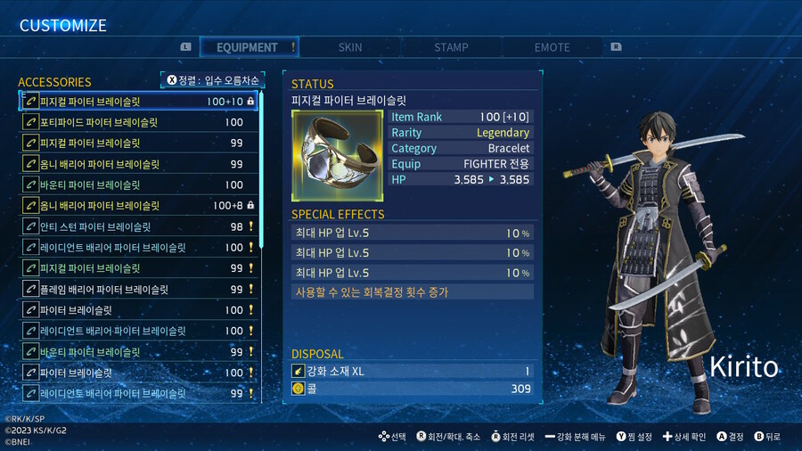 키리토랑 유이 졸업합니다_7.jpg