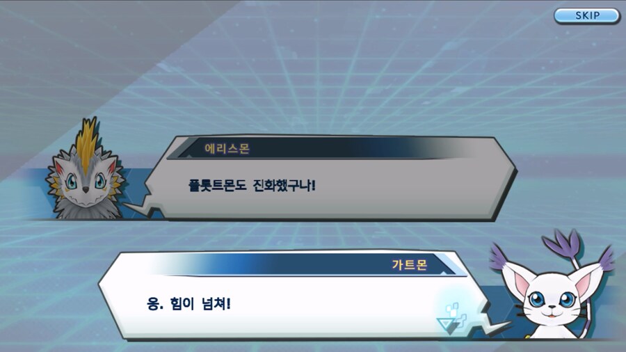 시즌 1 - 9장 : 유령을 무찌르자! 우정 진화, 가트몬!_234.jpg