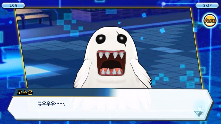 시즌 1 - 9장 : 유령을 무찌르자! 우정 진화, 가트몬!_238.jpg