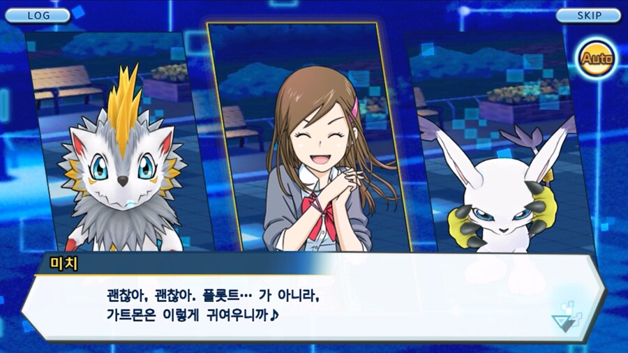 시즌 1 - 9장 : 유령을 무찌르자! 우정 진화, 가트몬!_246.jpg