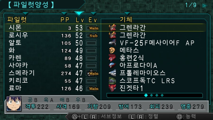 [트롬베] 슈로대 2차 Z 파계편 46화부터! 오늘 엔딩 보나!?_1.png