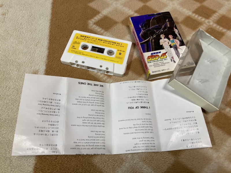 초수기신 단쿠가 카세트 테이프 Vol.1_21.jpg