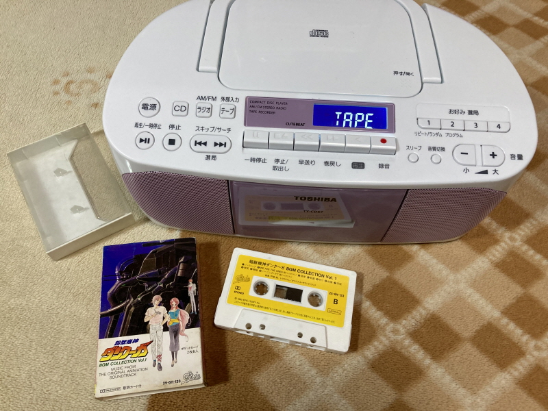 초수기신 단쿠가 카세트 테이프 Vol.1_27.jpg