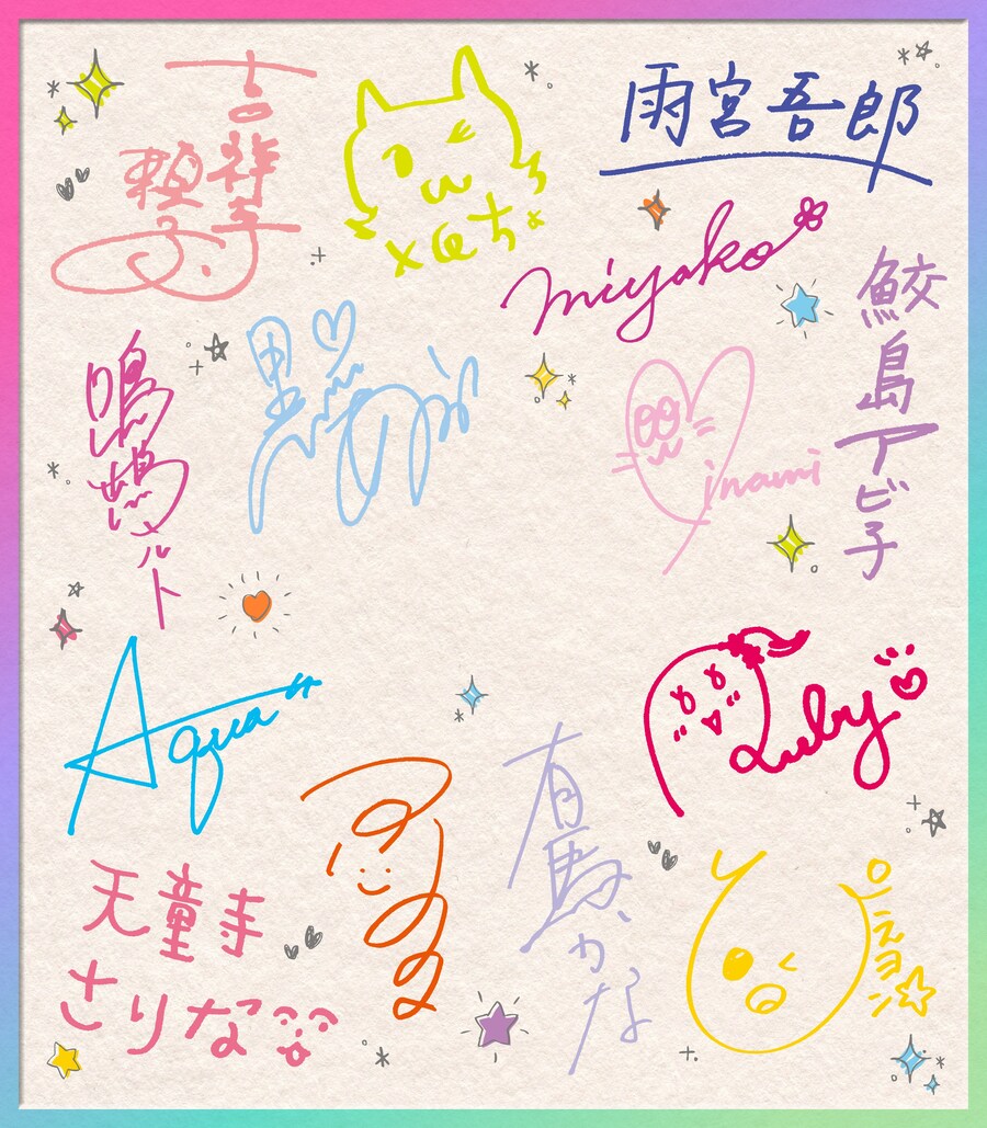 "최애의 아이" (완결) 예고_2.jpg