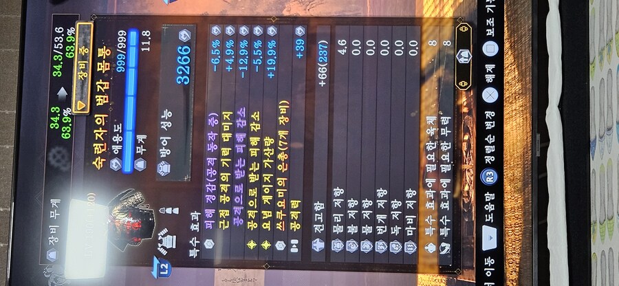 지마님, 무릎꾸러님 한번더 추천 부탁드립니다 ~~_3.jpg