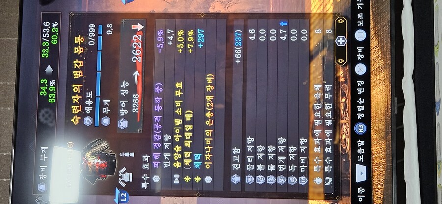 지마님, 무릎꾸러님 한번더 추천 부탁드립니다 ~~_5.jpg