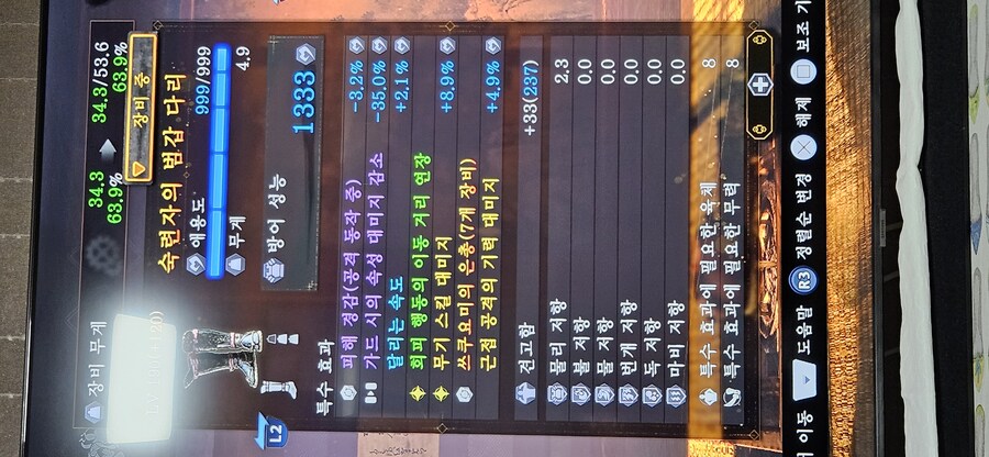 지마님, 무릎꾸러님 한번더 추천 부탁드립니다 ~~_11.jpg