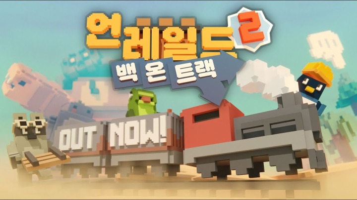 한빛O.A주 이미지