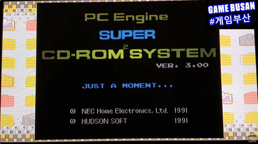 레트로 게임부산 PC엔진 천외마경 2 만지마루 天外魔境II 卍MARU_2.png