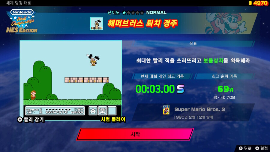 제17회 세계 랭킹 대회(2024/11/11 (월) 17:59 까지)_3.jpg