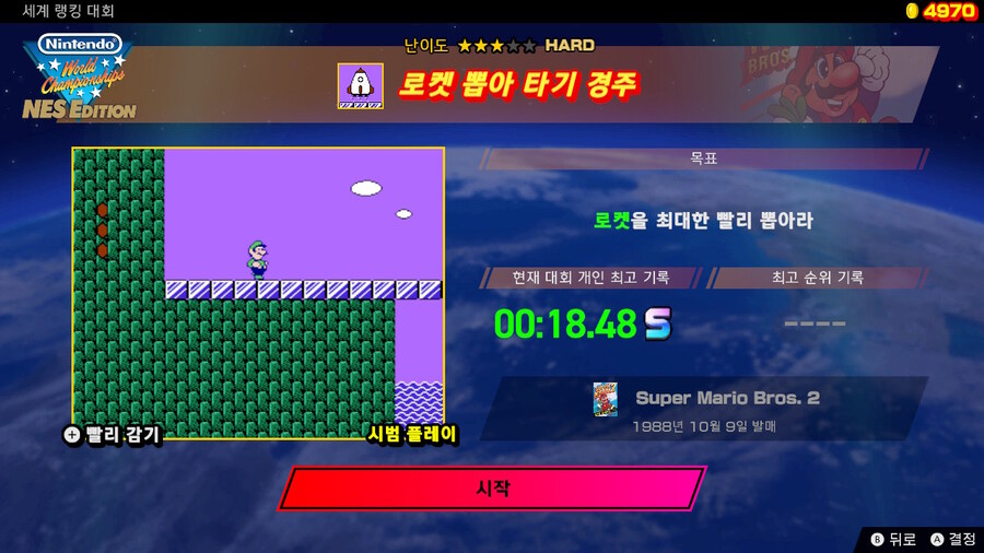 제17회 세계 랭킹 대회(2024/11/11 (월) 17:59 까지)_5.jpg