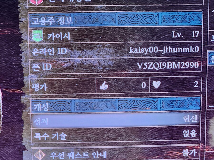 템좀 나눔받을수 잇을까요 ?_1.jpg