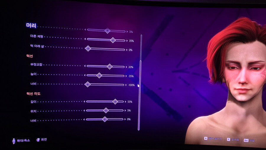 여자도적 커마 수치 공유합니다 플스도 가능해요_4.jpg