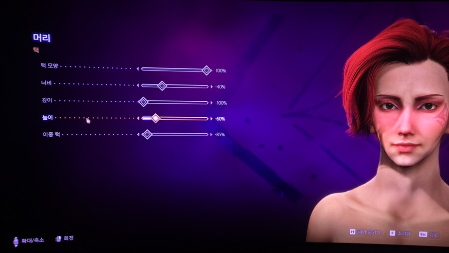 여자도적 커마 수치 공유합니다 플스도 가능해요_5.jpg