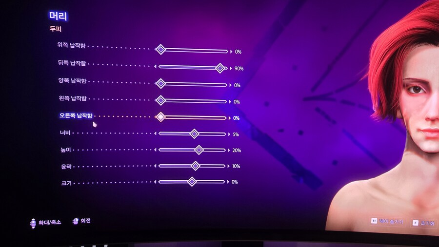 여자도적 커마 수치 공유합니다 플스도 가능해요_7.jpg