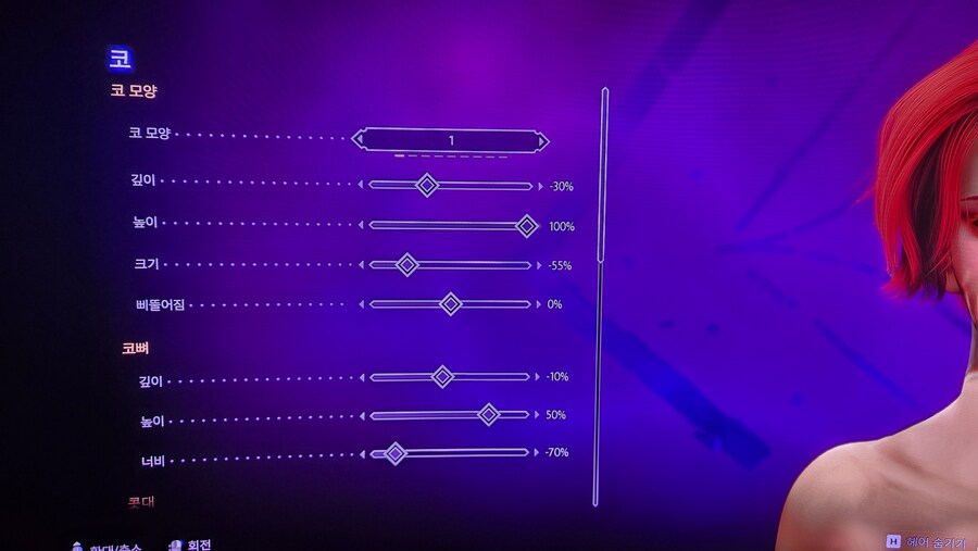여자도적 커마 수치 공유합니다 플스도 가능해요_10.jpg