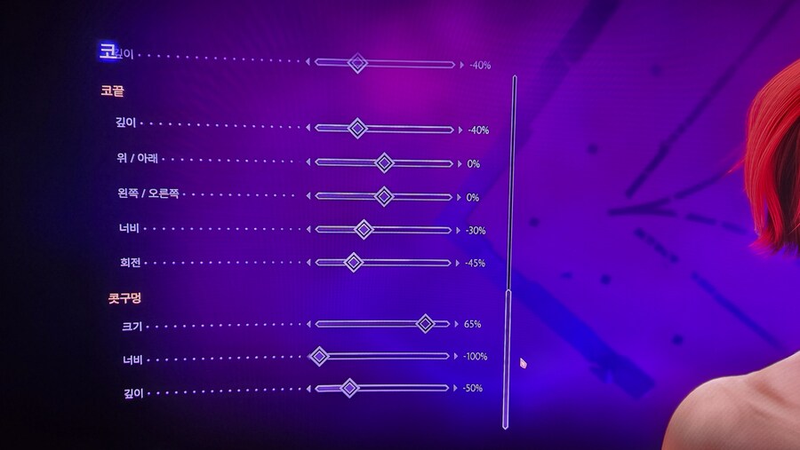 여자도적 커마 수치 공유합니다 플스도 가능해요_12.jpg