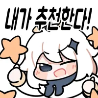 원신] 초대링크 좀 도와줄수 있음? (끝)_1.webp
