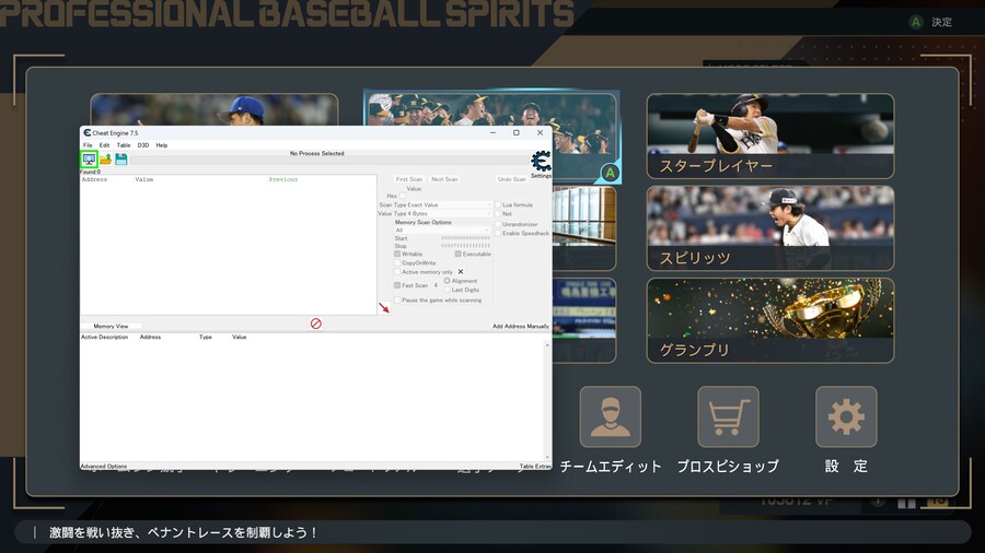 스팀판 치트엔진으로 올99 올특능 얻기_1.jpg