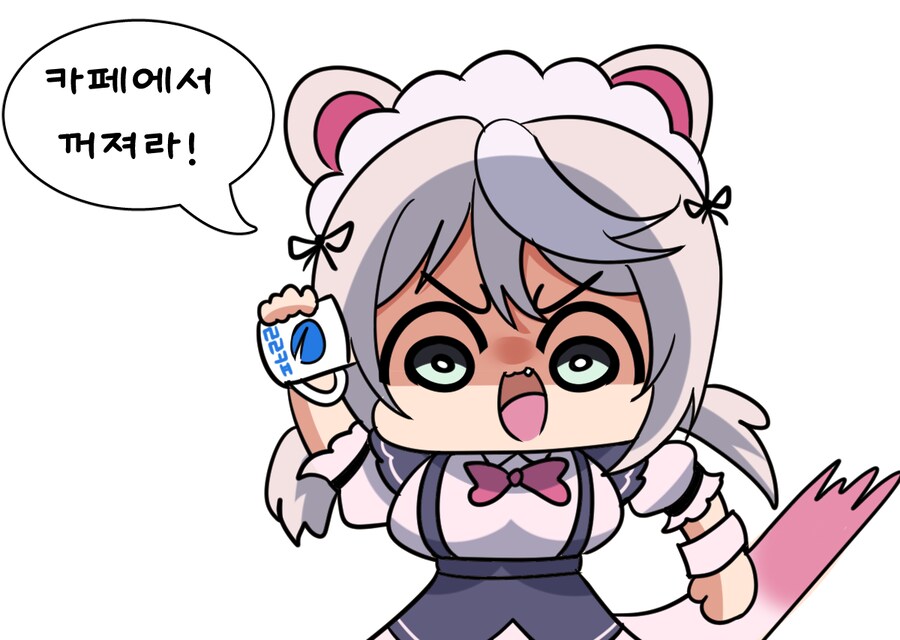 ㅇㅇㅇ에서 꺼져라 짤_2.png