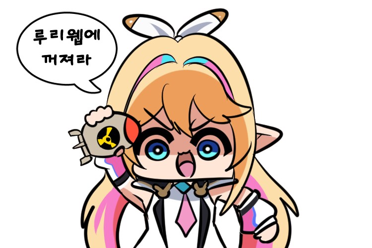 ㅇㅇㅇ에서 꺼져라 짤_5.png