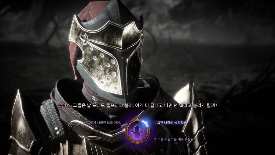 베일가드) 솔라스 이새끼 존나 웃긴점 ㅋㅋㅋㅋ_3.png