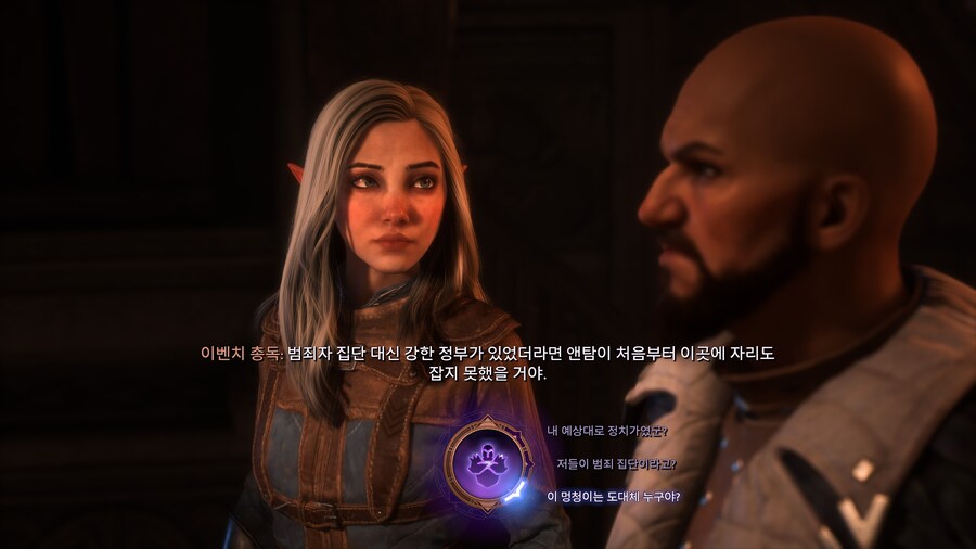 여자 엘프 워리어 초반 스샷_10.jpg