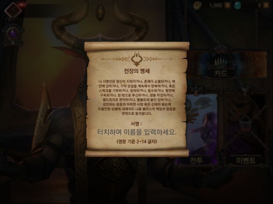 MTG) 니콜 볼라스가 빌런인 이유_1.jpg