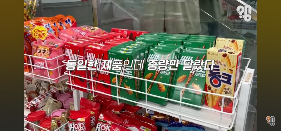 "다이소 과자는 왜 쌀까?" 직접 비교해봤습니다._11.png