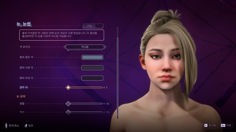 여캐 커마 수치 공유 (요청)_11.png