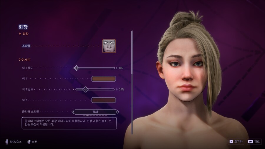 여캐 커마 수치 공유 (요청)_20.png