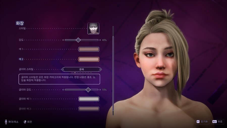 여캐 커마 수치 공유 (요청)_25.png