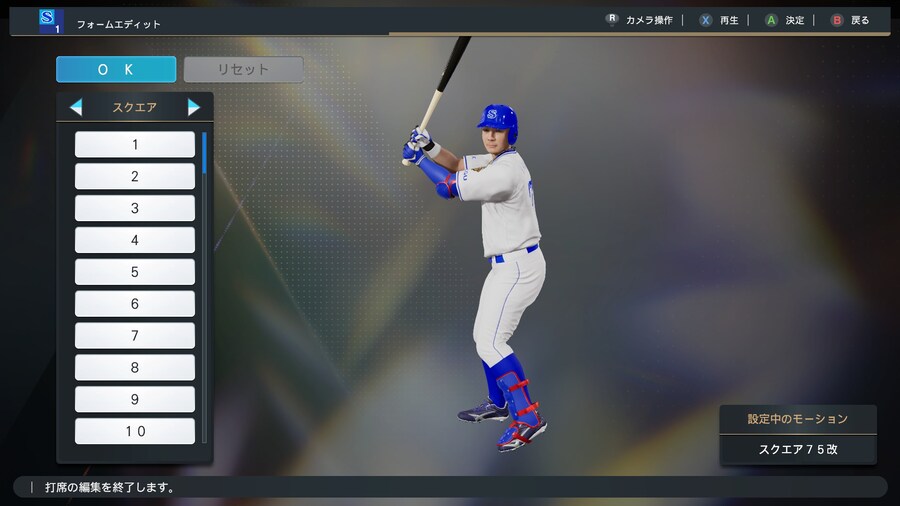 삼성 강민호! 오오오오 강민호! 빠라빰빰빰! 빰빰빰빰! 강민호!_4.jpg