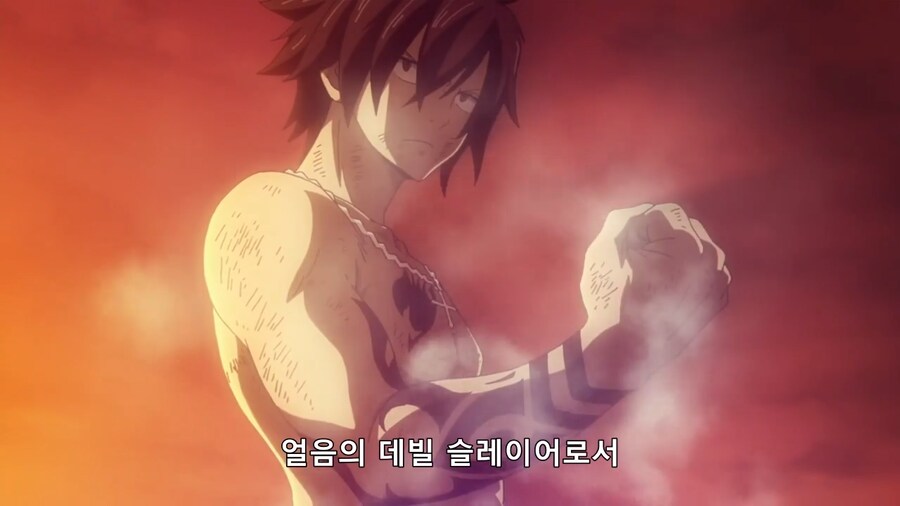 [페어리테일]지금 쯤 피눈물 흘리실 분(스포)_8.png