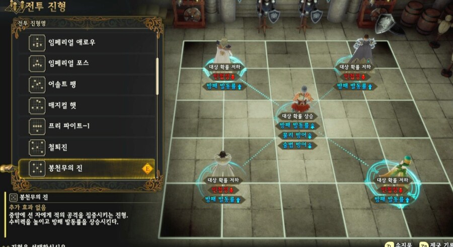 로맨싱 난이도 7영웅 잡았네요._2.jpg