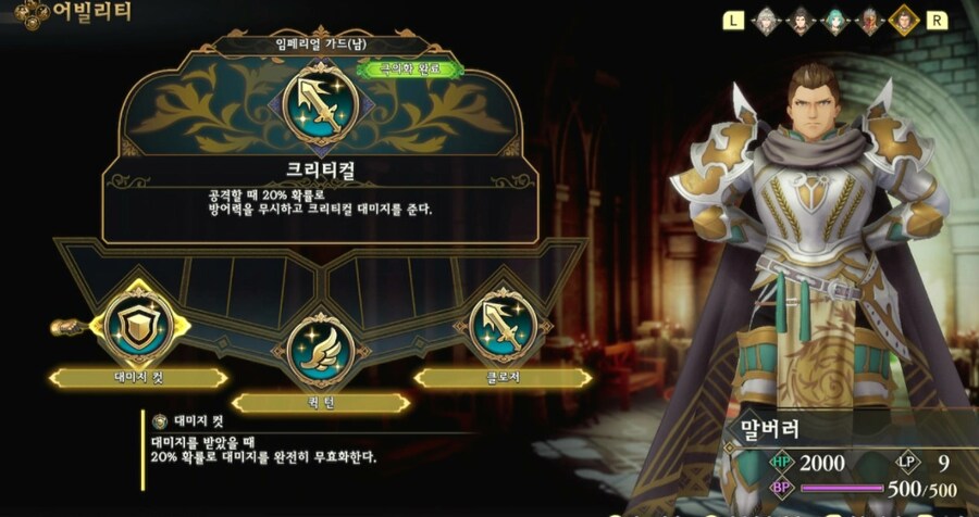 로맨싱 난이도 7영웅 잡았네요._19.jpg