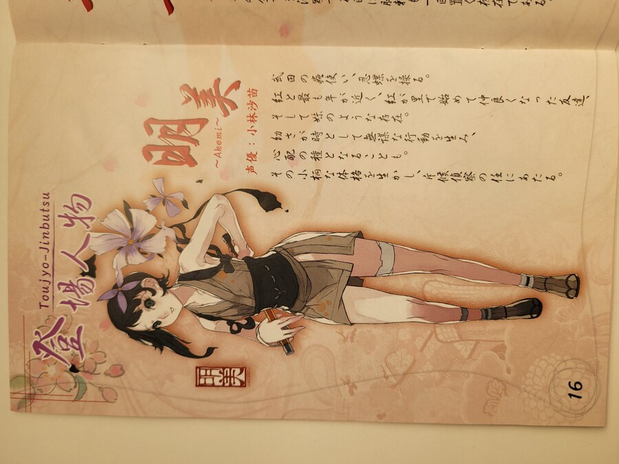 홍인 -레드 닌자-_10.jpg