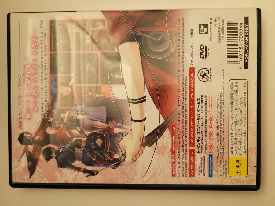 홍인 -레드 닌자-_17.jpg