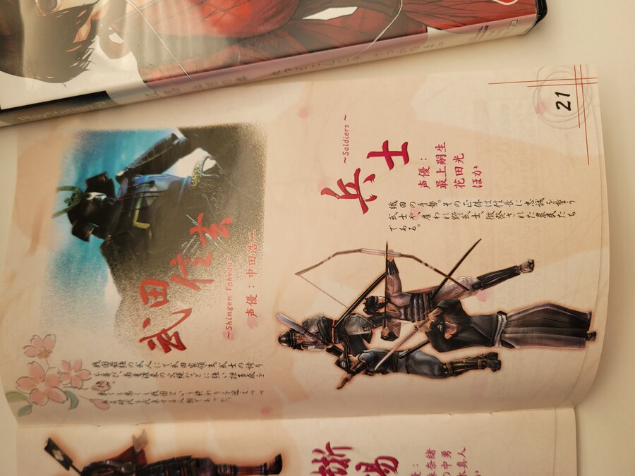 홍인 -레드 닌자-_15.jpg