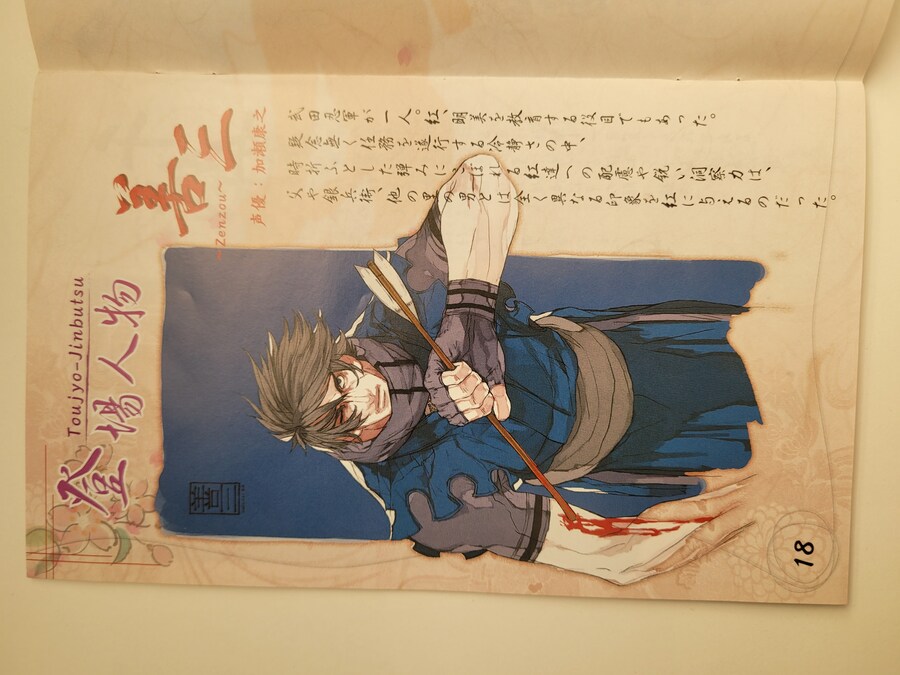 홍인 -레드 닌자-_12.jpg