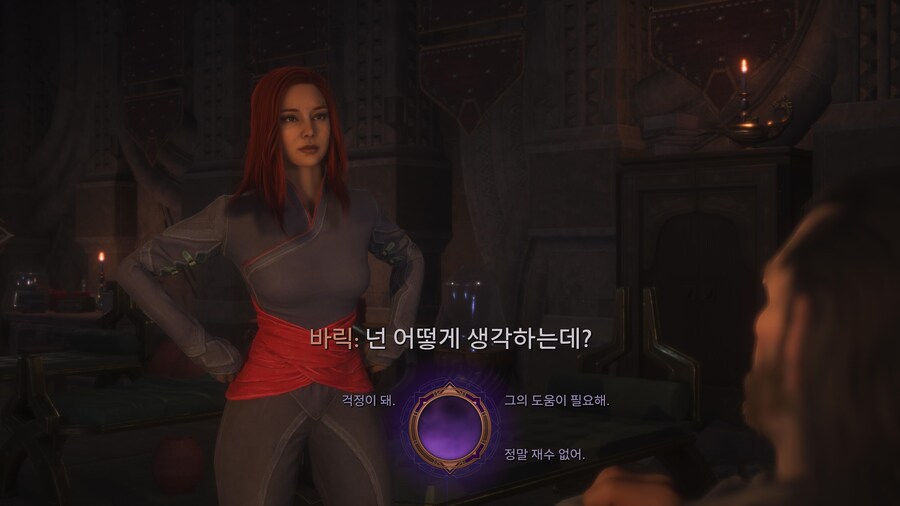 초반 3시간 후기_9.jpg