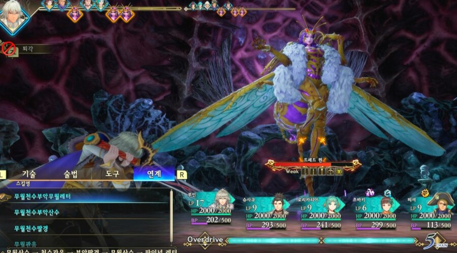 로맨싱 난이도 7영웅 잡았네요._31.jpg