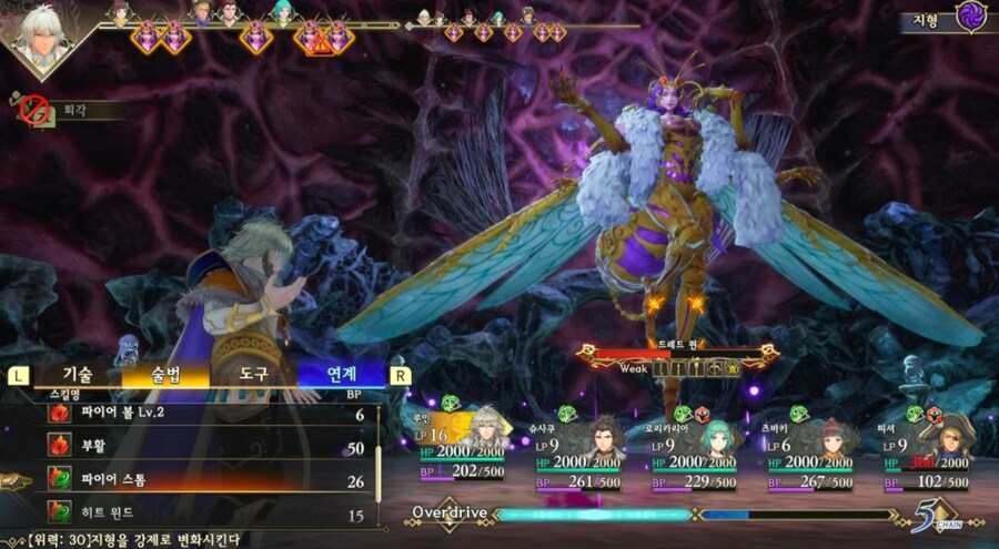 로맨싱 난이도 7영웅 잡았네요._33.jpg