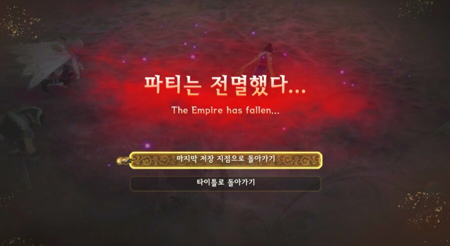 로맨싱 난이도 7영웅 잡았네요._35.jpg